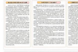 开云综合在线登入官网截图4